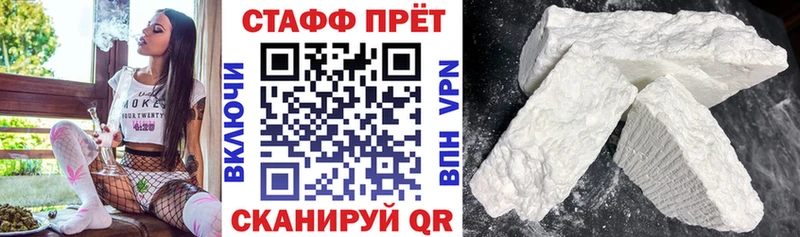 Купить наркоту Выборг АМФ  Кокаин  Меф мяу мяу  Марихуана  Гашиш 