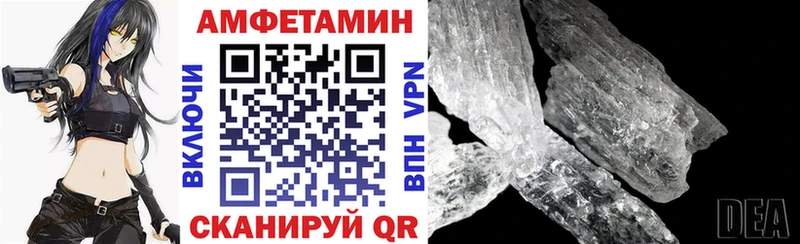 купить наркотики цена Выборг АМФЕТАМИН 97%