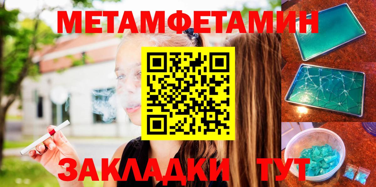 Выборг  АМФЕТАМИН Розовый  Вход с VPN 