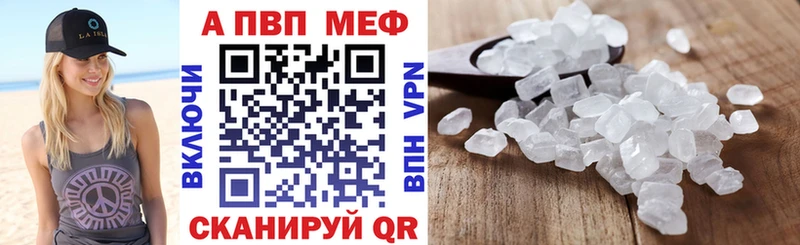 Альфа ПВП мука  Выборг 