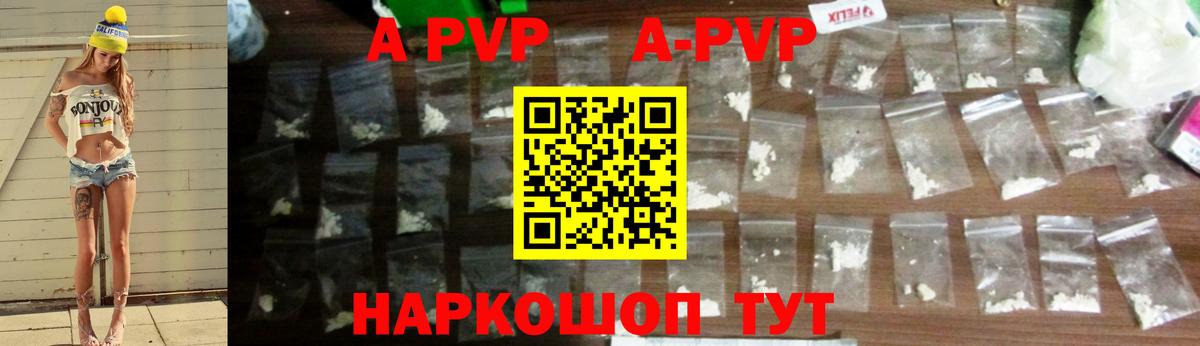 Выборг  Гашиш  Гашиш  Вход с VPN  Наркошоп  Меф МЯУ МЯУ кристаллы 
