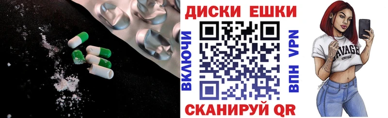 ЭКСТАЗИ 250 мг  Выборг 