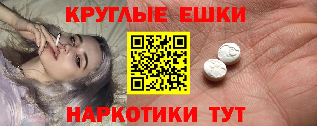 Выборг  купить наркотики цена  ЭКСТАЗИ  Вход с VPN  Ecstasy TESLA  ЭКСТАЗИ Philipp Plein 