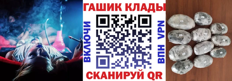 купить наркотики цена  Выборг  ГАШИШ 40% ТГК 