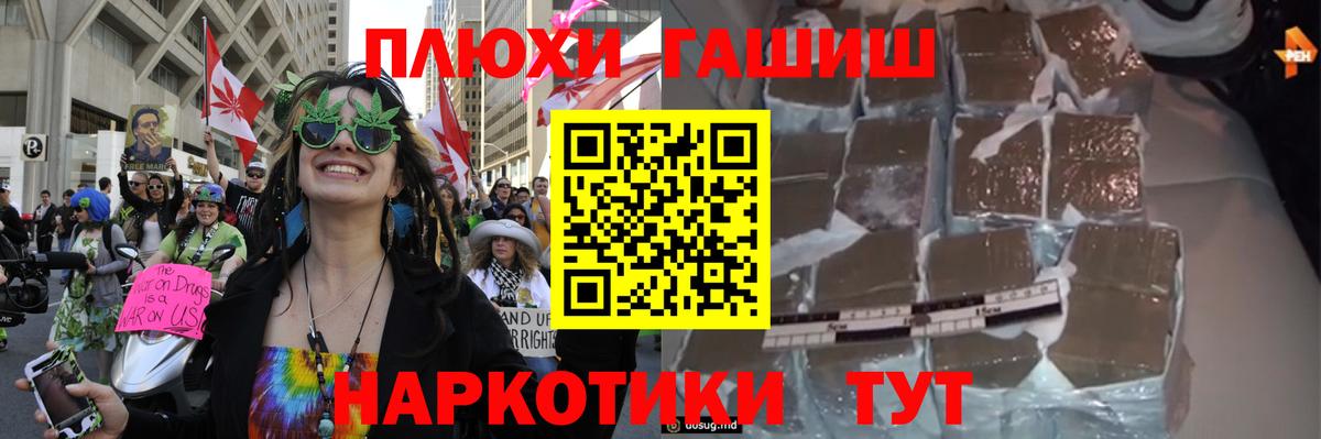 Выборг  Гашиш  Вход с VPN  ГАШИШ Ice-O-Lator 