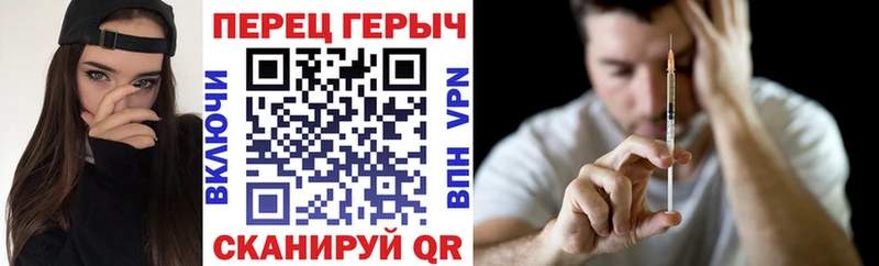 ГЕРОИН герыч  Выборг 