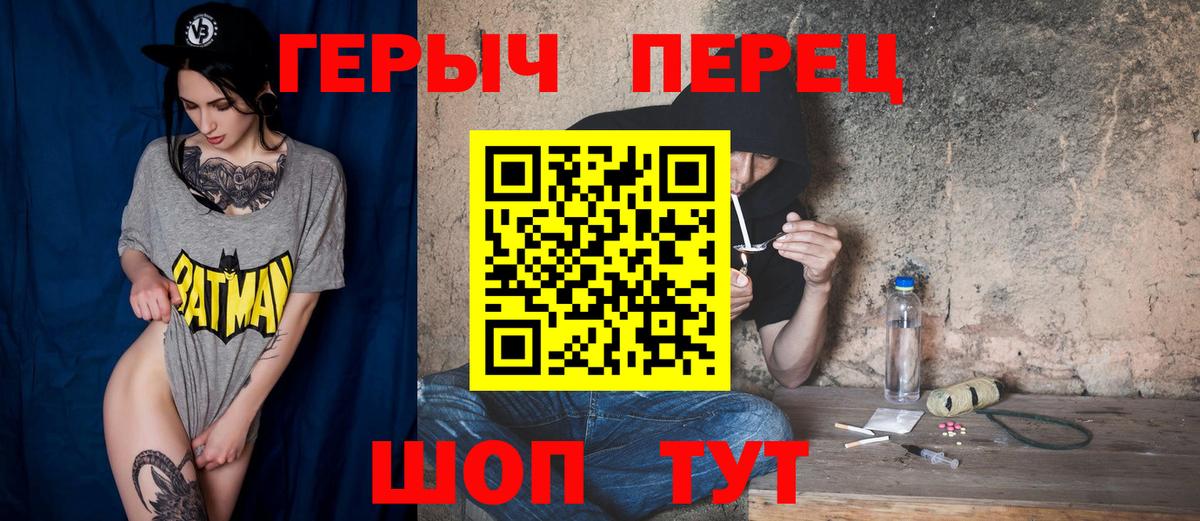 Выборг  ГЕРОИН белый  Вход с VPN 