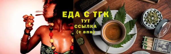 крисы Бронницы