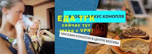 а пвп мука Бугульма