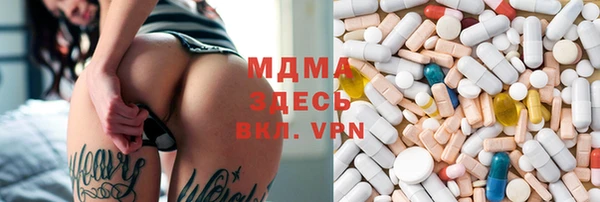 крисы Бронницы