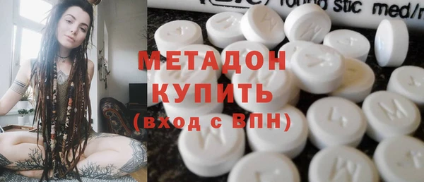 COCAINE Бородино