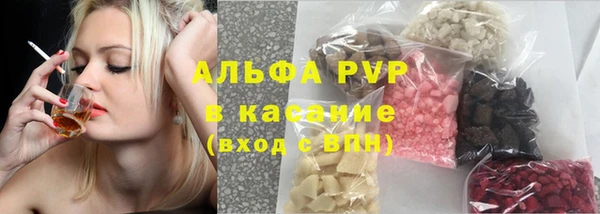 а пвп мука Бугульма