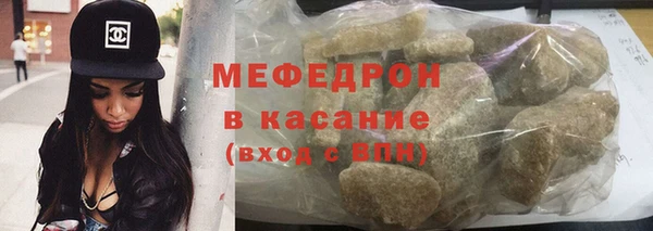 COCAINE Бородино