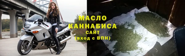 а пвп мука Бугульма