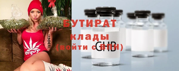 COCAINE Бородино