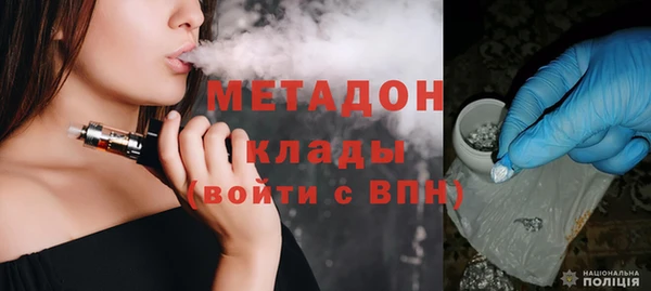 крисы Бронницы