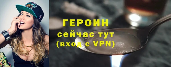 крисы Бронницы
