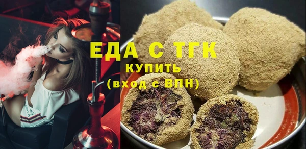 COCAINE Бородино