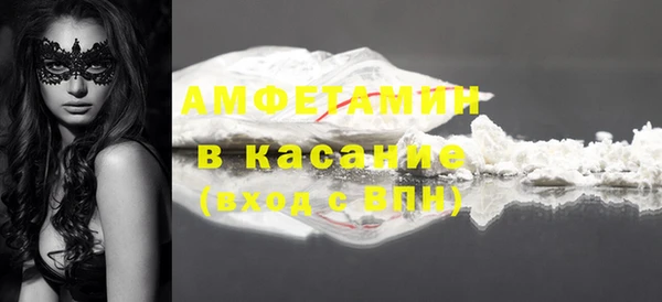 COCAINE Бородино