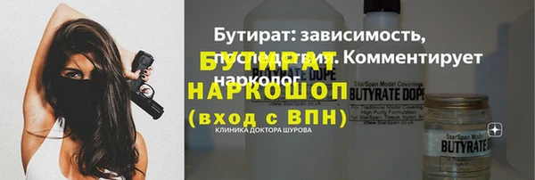 COCAINE Бородино