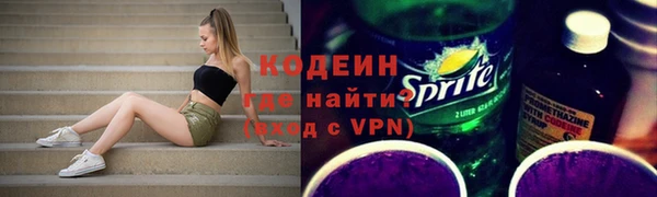 COCAINE Бородино