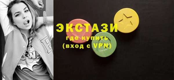 а пвп мука Бугульма