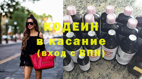 COCAINE Бородино