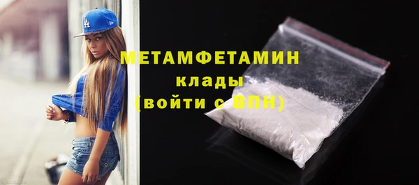 крисы Бронницы