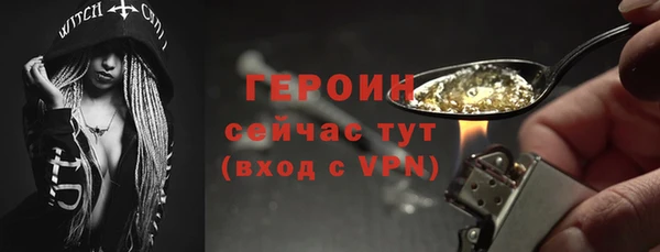 COCAINE Бородино