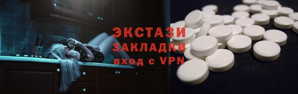 COCAINE Бородино