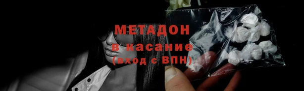 COCAINE Бородино