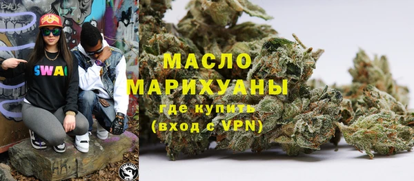 а пвп мука Бугульма