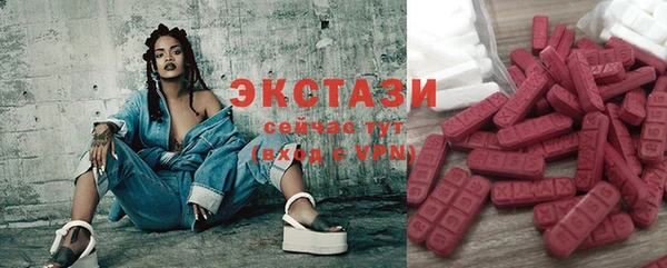COCAINE Бородино