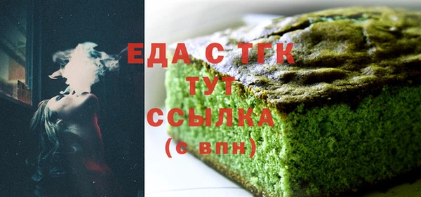 крисы Бронницы