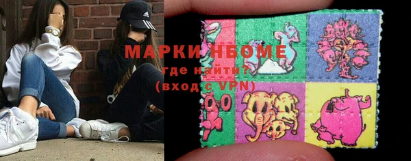 COCAINE Бородино
