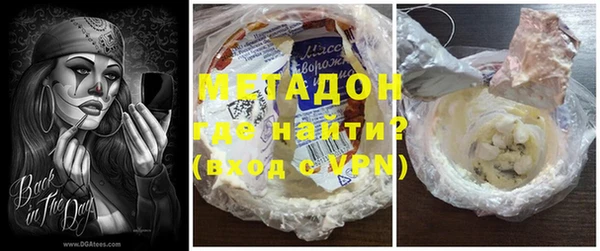 крисы Бронницы