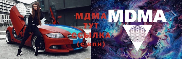 крисы Бронницы