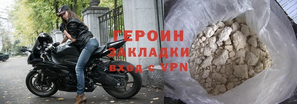 COCAINE Бородино