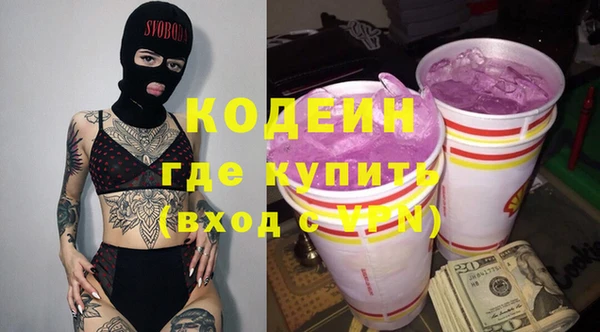 COCAINE Бородино