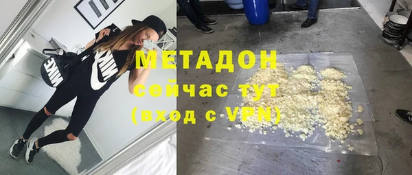 альфа пвп VHQ Зеленодольск