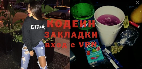 а пвп мука Бугульма