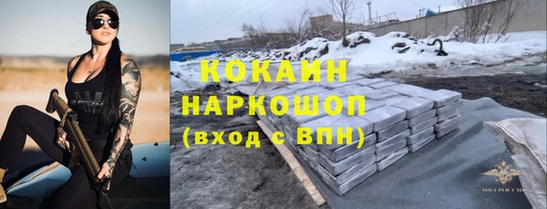а пвп мука Бугульма