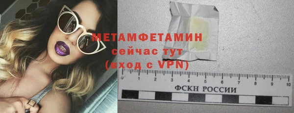 COCAINE Бородино