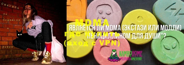 крисы Бронницы
