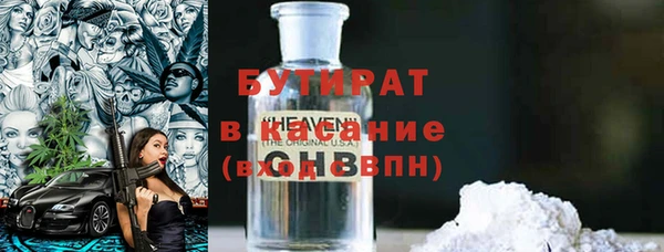 а пвп мука Бугульма