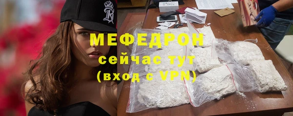 а пвп мука Бугульма
