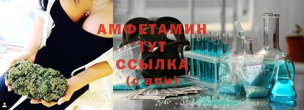 COCAINE Бородино