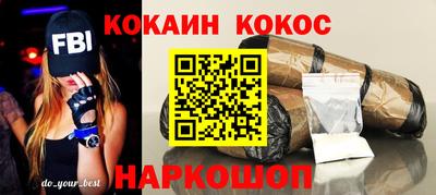 меф Анжеро-Судженск