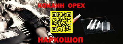меф Анжеро-Судженск