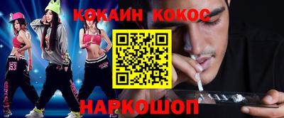 скорость mdpv Ангарск